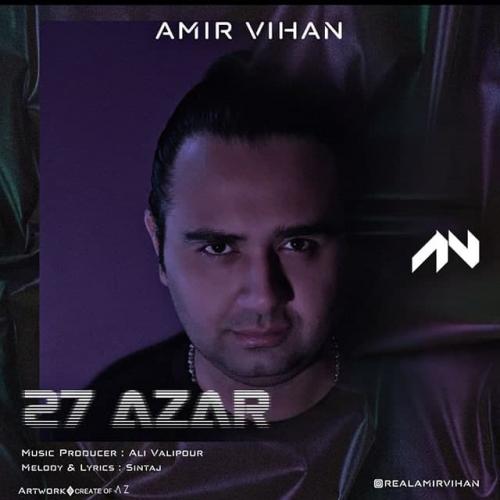 دانلود آهنگ 27 آذر امیر ویهان